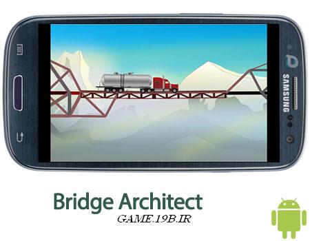 دانلود بازی تمركزی موبایل با فرمت اندروید-Bridge Architect 1.2.7