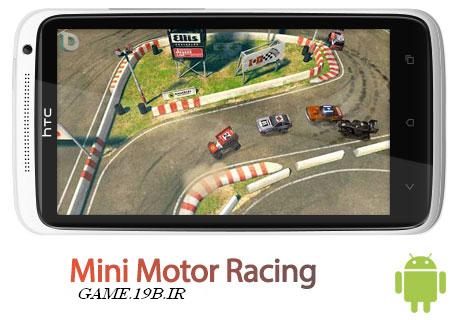 دانلود بازی ماشین سواری با فرمت اندروید - Mini Motor Racing 1.6.5
