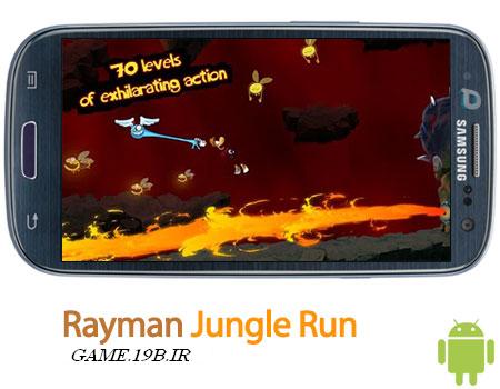 دانلود بازی ماجراجویی موبایل با فرمت اندروید-Rayman Jungle Run