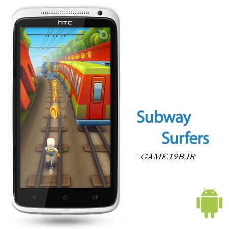 دانلود بازی فرار  با فرمت اندروید - Subway Surfers 1.0.4