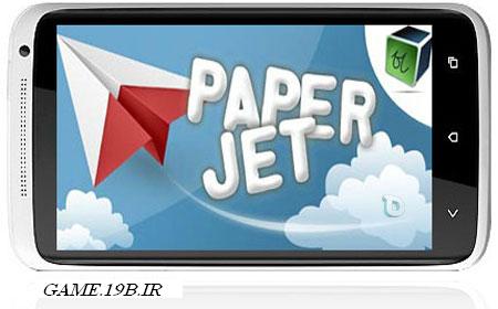 دانلود بازی جذاب Paper jet با فرمت اندروید