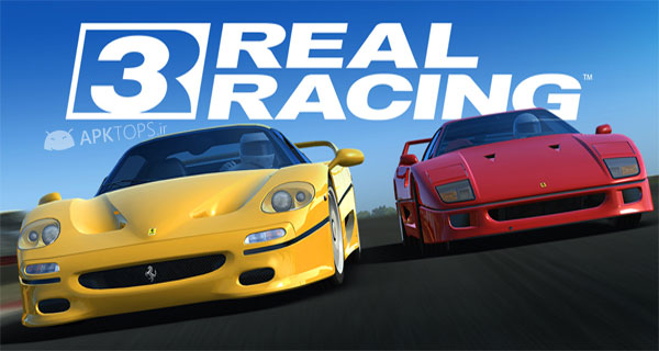 دانلود Real Racing 3 2.5.0 نسخه جدید بازی اتومبیل رانی مسابقات واقعی به همراه دیتا برای اندروید