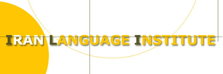 Iran Language Institute - logo