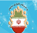 نامه های ارسالی شورای اسلامی شهرگشت تا1392.6.31 