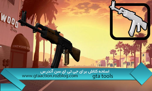 https://rozup.ir/up/gtaaction/Pictures/gtaaction_ak47.png