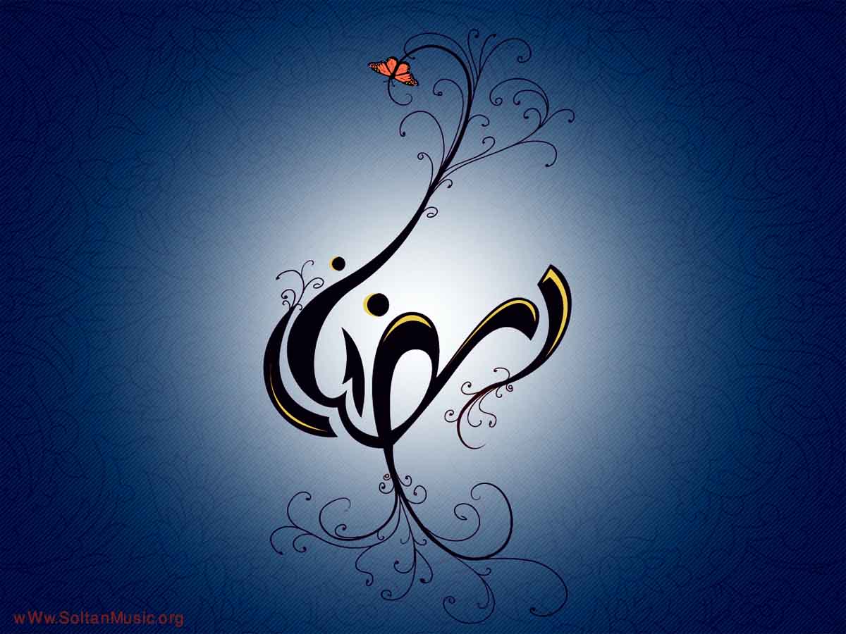 ماه رمضان به شما شیعیان مبارک