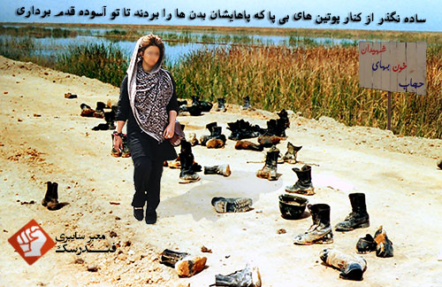 عکس و مکث