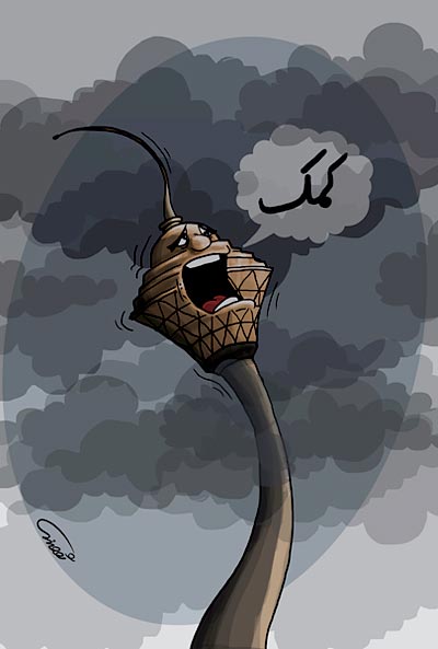 مجموعه 6 کاریکاتور در مورد آلودگی هوا ...