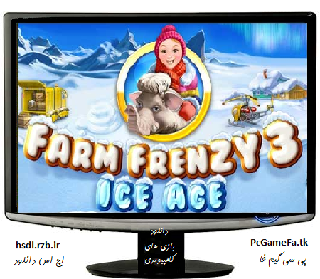 دانلود بازی Farm Frenzy 3 Ice Age برای PC
