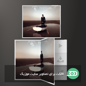 افکت برای تصاویر سایت موزیک