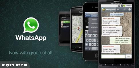 دانلود WhatsApp Messenger 2.11.520 – واتس اپ اندروید