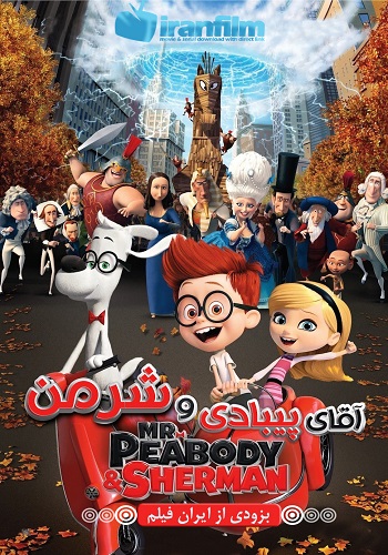 تریلر انیمیشن Mr. Peabody & Sherman 2014 دوبله فارسی