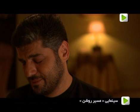 دانلود فیلم ایرانی مسیر روشن با لینک مستقیم + کیفیت متوسط