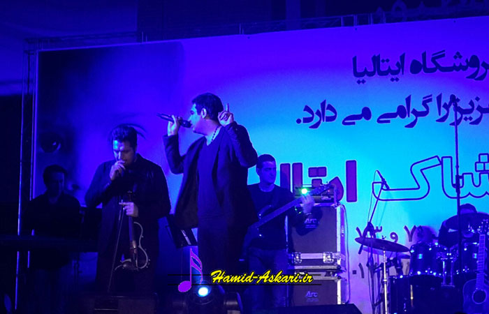 گزارش تصویری از کنسرت حمید عسکری در گرگان