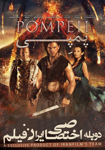 دانلود فیلم Pompeii 2014 دوبله فارسی