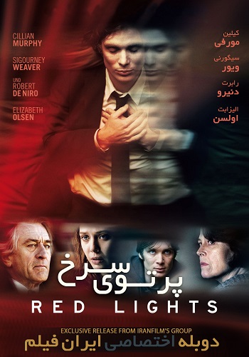 دانلود فیلم Red Lights 2012 دوبله فارسی