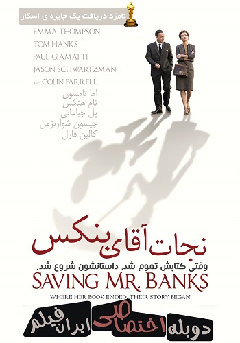 دانلود فیلم Saving Mr. Banks 2013 دوبله فارسی