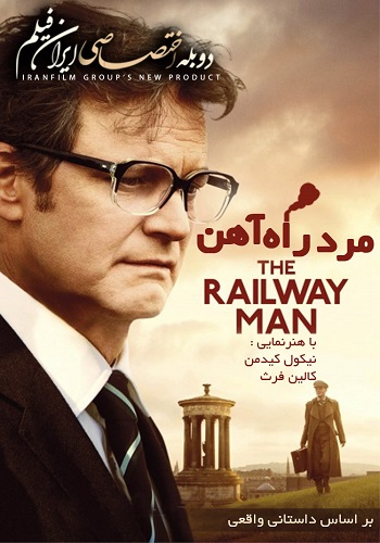 دانلود فیلم The Railway Man 2013 دوبله فارسی