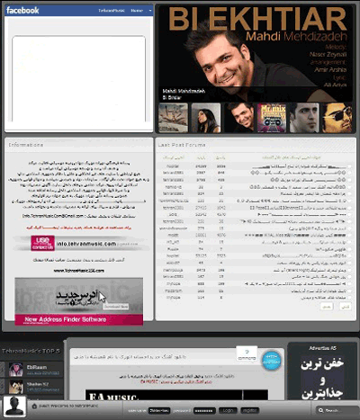 قالب جدید سایت تهران موزیک برای رزبلاگ