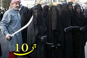 دستور جدید داعش برای ختنه کردن زنان 11تا44 ساله موصل + عکس