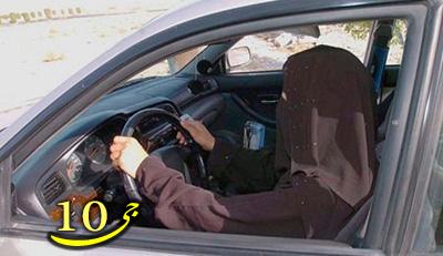 شرط مضحک‬‎ داعش برای رانندگی زنان 