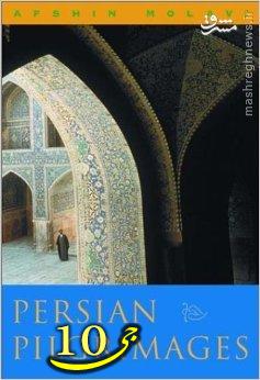 چه کسی 9 سال پیش اسیدپاشی اصفهان را پیشگویی کرد؟