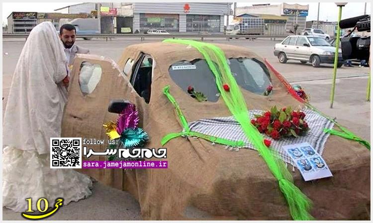 ماشین عروس جالب بسیجی (عکس) 