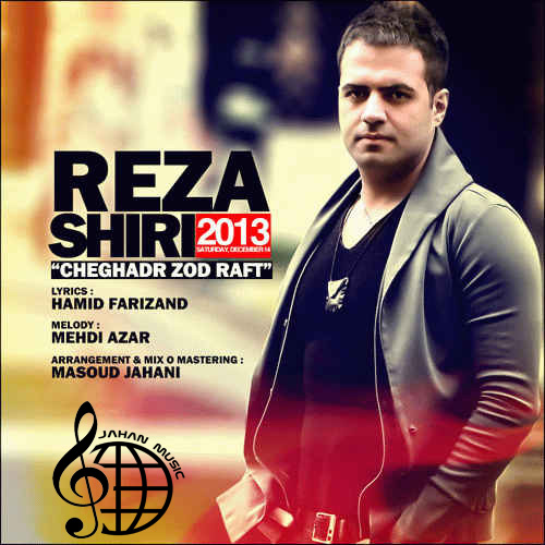 https://rozup.ir/up/jahan-music/Pictures/Reza-Shiri-Cover.jpg