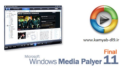 دانلود Windows Media Player v11.0 Final - نسخه ی نهایی ویندوز مدیا پلیر 11