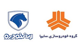 قیمت جدید 6 محصول ایران خودرو و سایپا / جدول