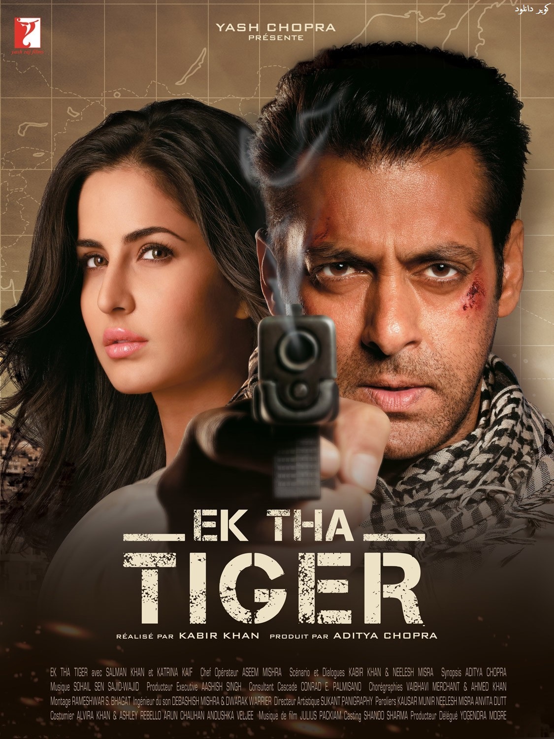 دانلود دوبله فارسی فیلم Ek Tha Tiger 2012