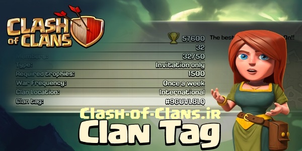 ورژن جدید : قابلیت Clan Tag