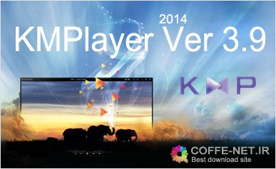 دانلود جدیدترین ورژن پلایر محبوب و قدرتمند KM Player 3.9.2 KMP 3D 2014