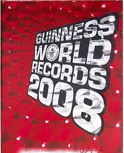 رکوردهای جهانی گینس