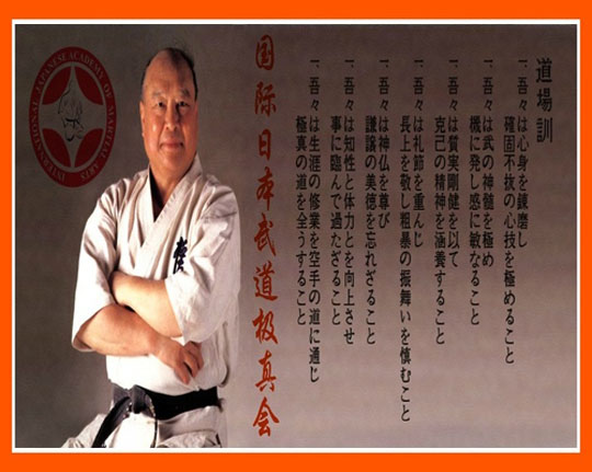 زندگی نامه سوسای اویاما « بنیان گذار کیوکوشین کاراته»