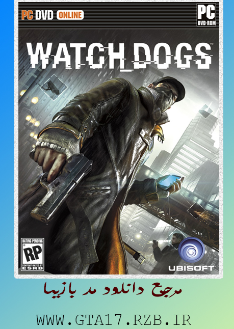 Watch-Dogs-cover-pc.jpg (459×646)