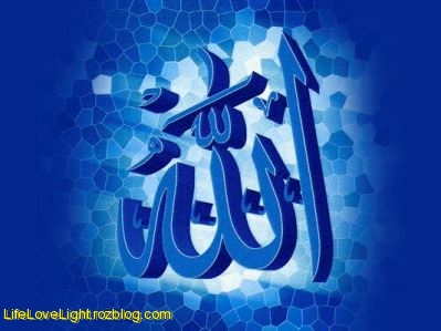 کلمه «الله» و تکرار آن موجب آرامش روحی می‌شود