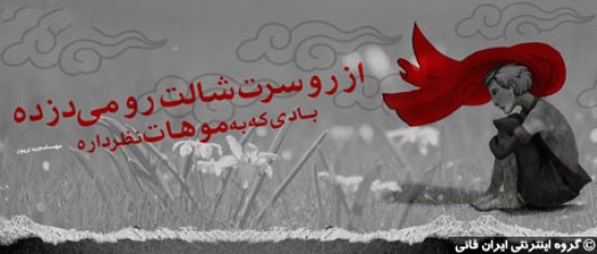 عکس نوشته های عاشقانه و زیبا 23 مهر 93