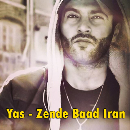 دانلود آهنگ جدید یاس به نام زنده باد ایران
