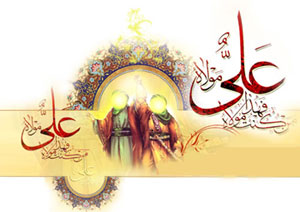 اس ام اس های جدید تبریک عید غدیر خم 92
