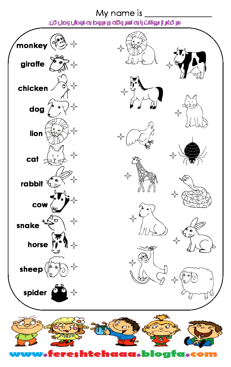 آموزش حیوانات انگلیسی به کودکان