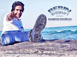 Mahmood Roozegar Bebin MP3 Download