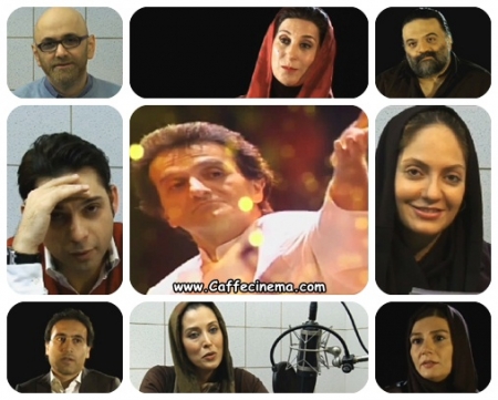 تیزر مستند شهرداد روحانی با حضور مهناز افشار + دانلود