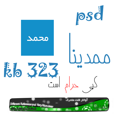 آواتار لایه باز فلت سری دوم