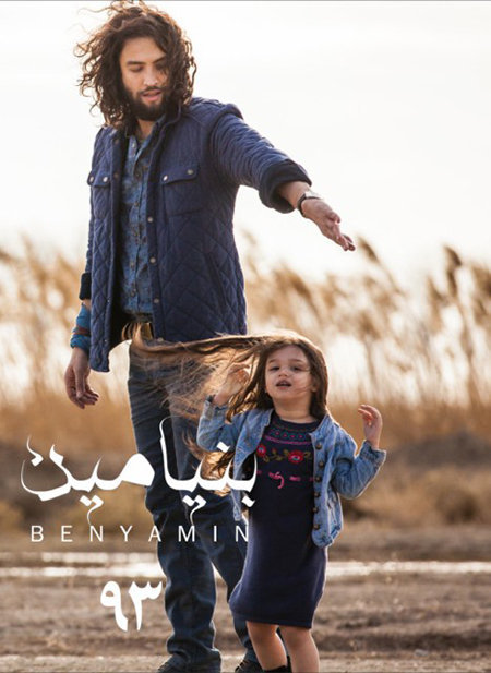 دانلود آلبوم جدید و فوق العاده زیبای بنیامین بهادری با نام بنیامین ۹۳