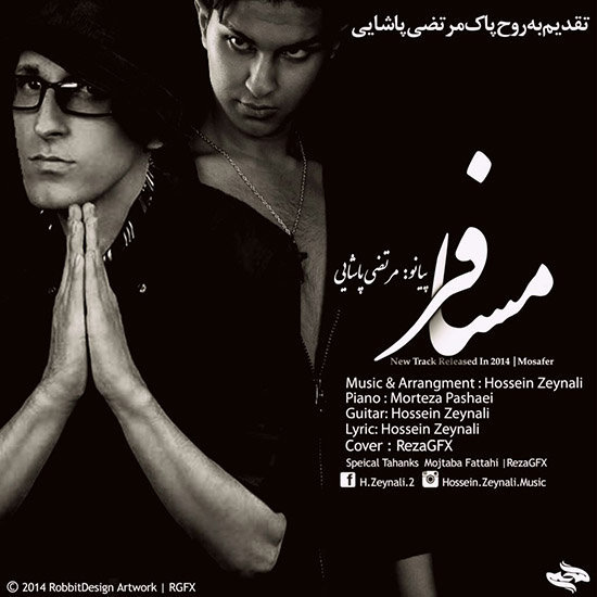 آهنگ جدید حسین زینالی به اسم مسافر