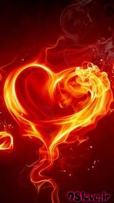 قلب آتش