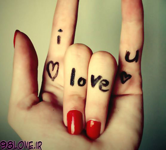 عشق با انگشت