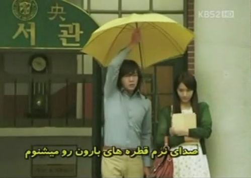 کلیپ عاشقانه و رمانتیک کره ای عشق در باران