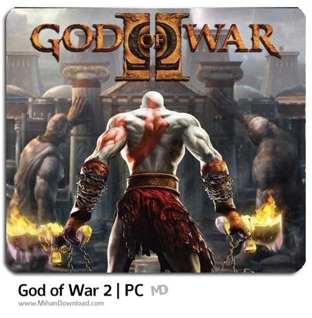 دانلود بازی GOD OF WAR 2 برای کامپیوتر
